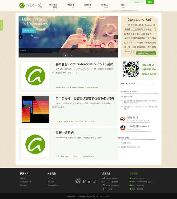 word2010文档的扩展名为 文旅融合激发“挂面村”消费新动能 非遗之美为乡村振兴“增色添彩”